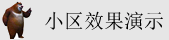 www.超逼免费在线观看